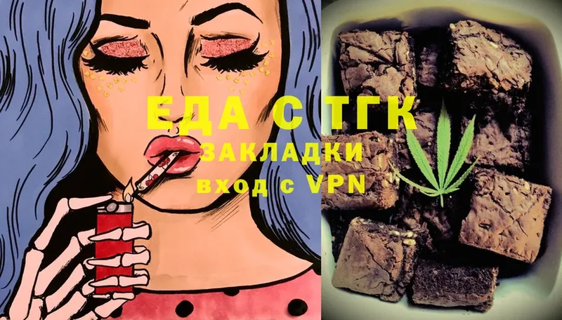 это наркотические препараты  Буй  Canna-Cookies конопля  блэк спрут  