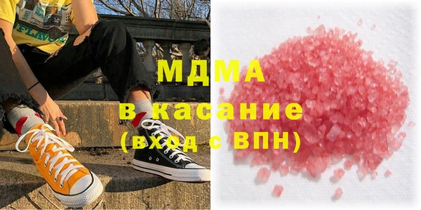 марки lsd Абинск